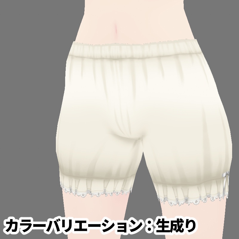 試用版有:VRoidカスタムアイテム リボン付きシンプルドロワーズ