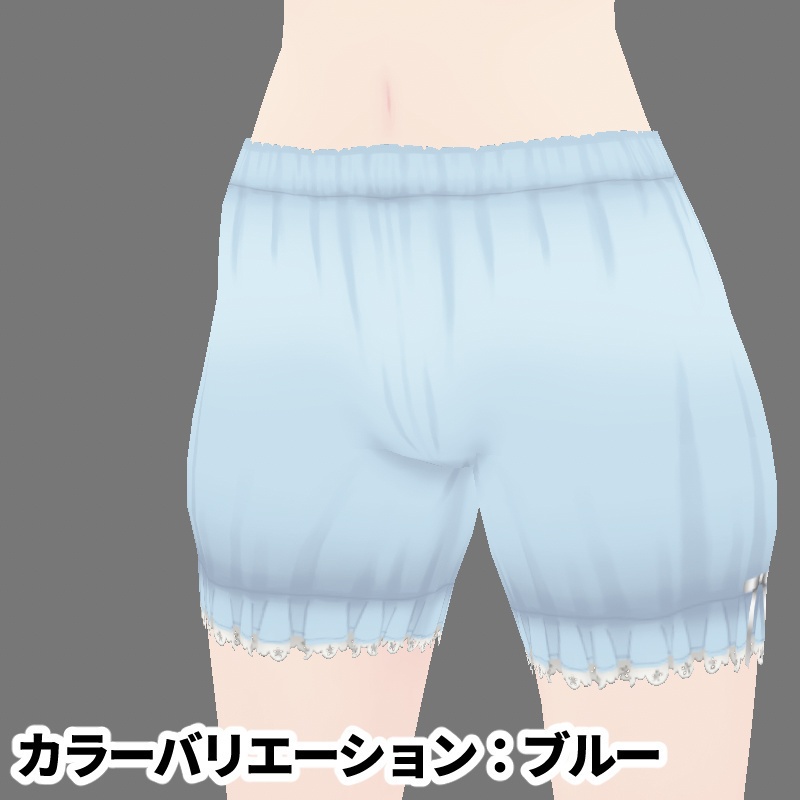 試用版有:VRoidカスタムアイテム リボン付きシンプルドロワーズ