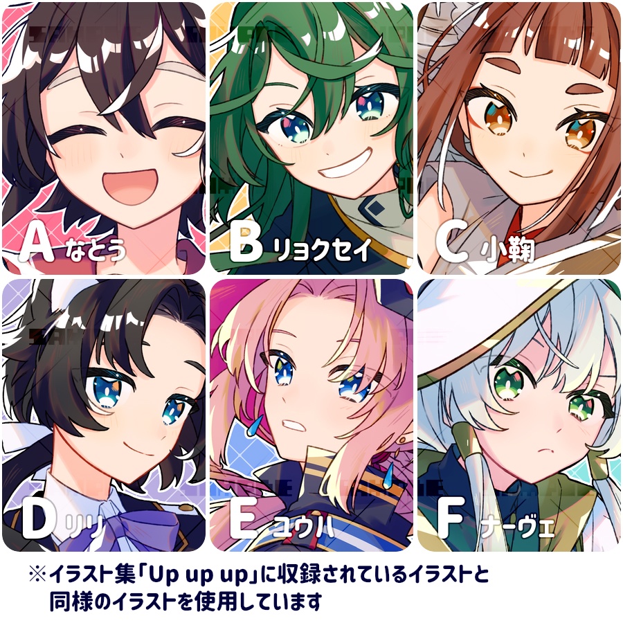 【オリジナル】イラスト集「Up up up」