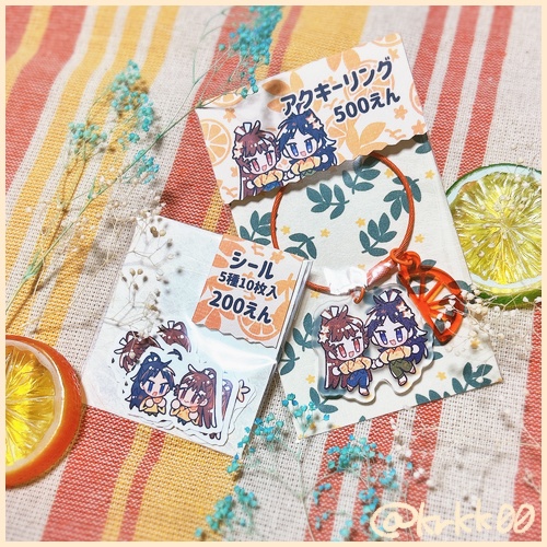 【忍たま】超忍FES.2025頒布物