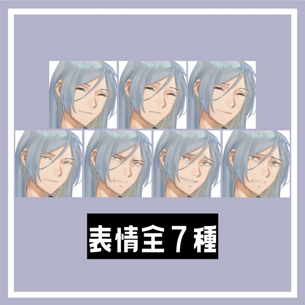 立ち絵素材 糸目神父【表情差分7種&ポーズ差分あり】