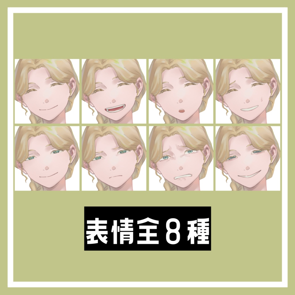 立ち絵素材 糸目シスター【表情差分8種&衣装差分あり】