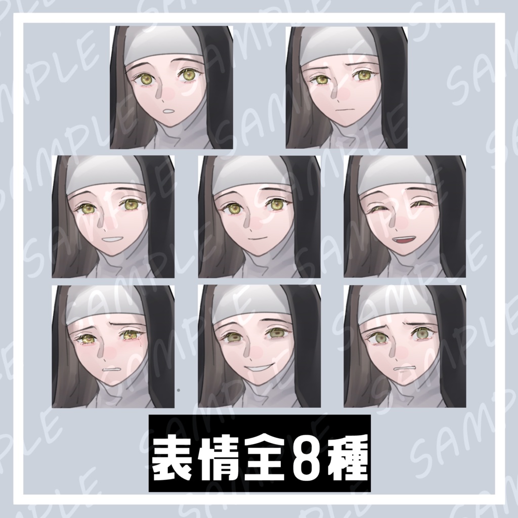 立ち絵素材:修道女【表情差分8種&衣装差分あり】
