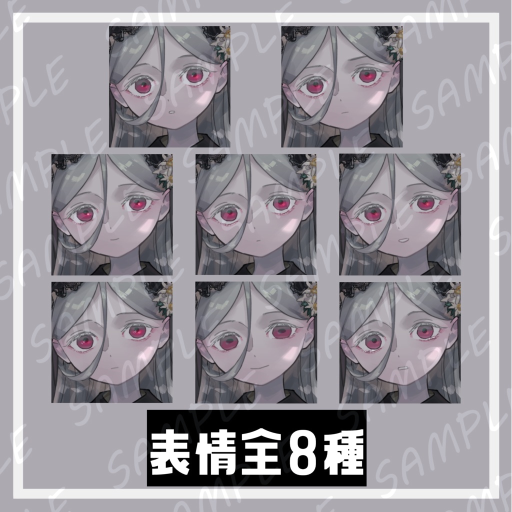 立ち絵素材:ゴスロリ少女【表情8種】