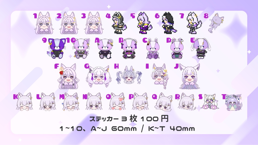 リアルグッズ(たぃにゃん)