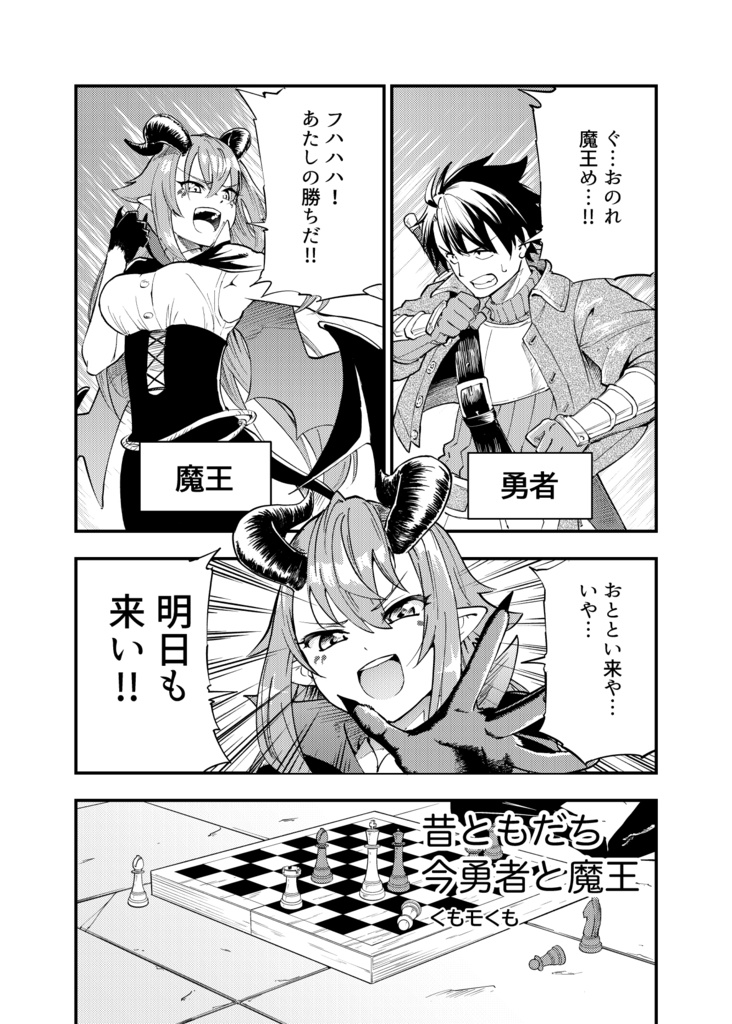 君にグッとくる合同本(2026)