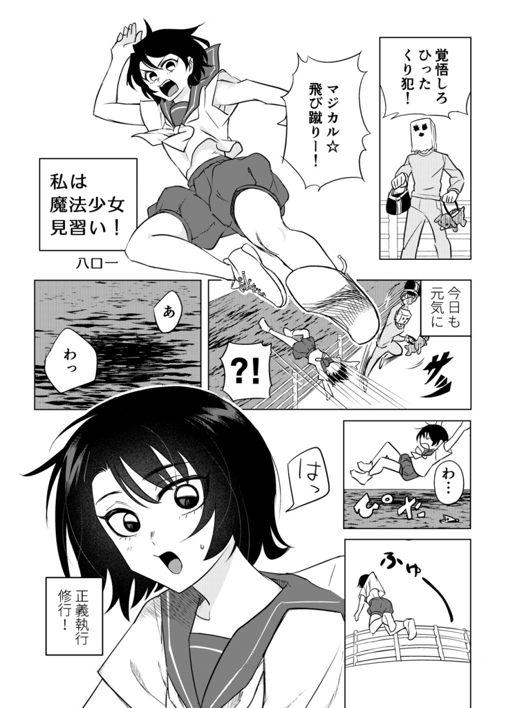 君にグッとくる合同本(2026)
