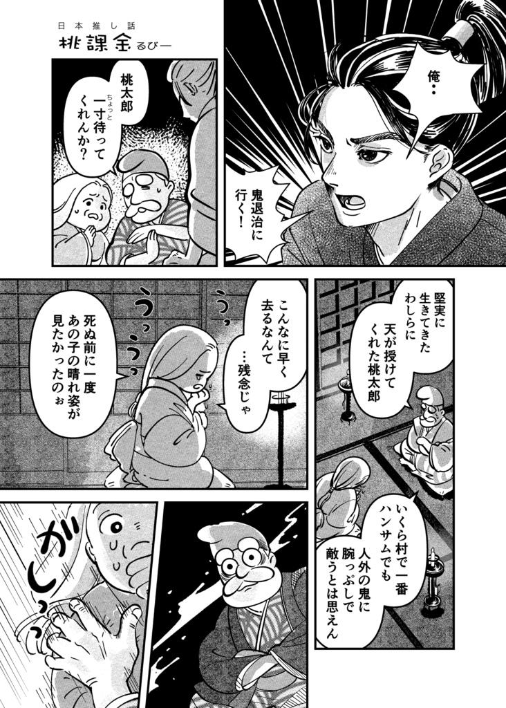 君にグッとくる合同本(2026)