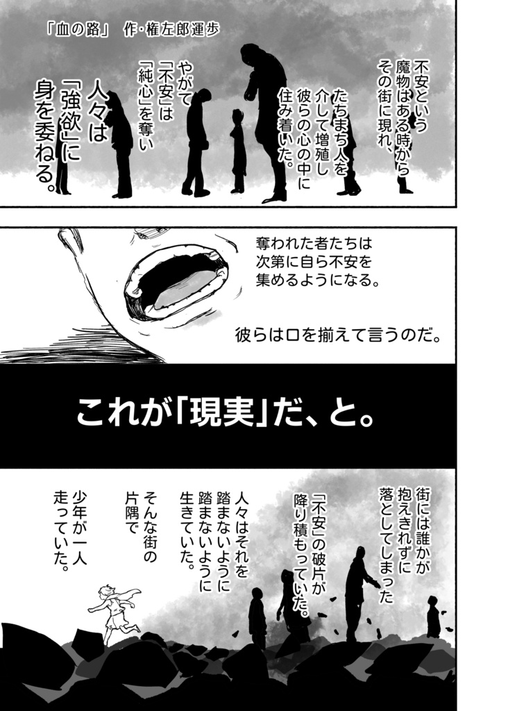 君にグッとくる合同本(2026)