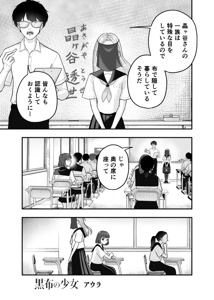 君にグッとくる合同本(2026)