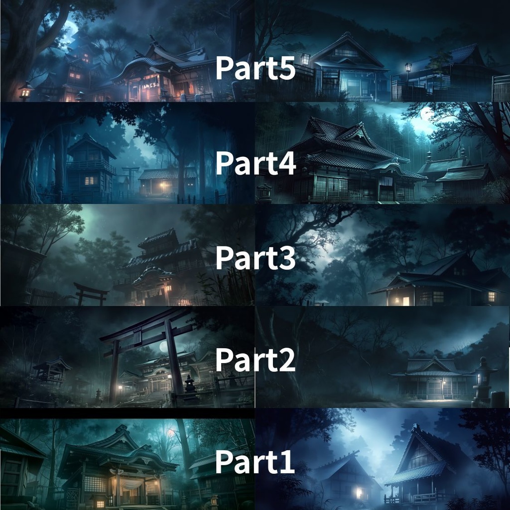 和風ホラー背景素材 10枚セット 配信・TRPG対応