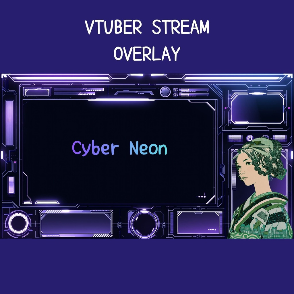 【VTuber配信画面素材】サイバーネオン配信オーバーレイ|OBS| Twitch対応