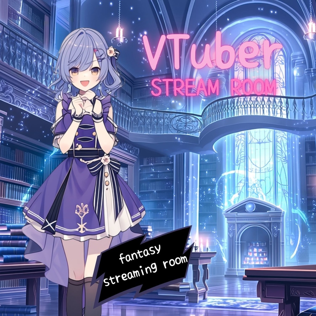 【VTuber配信背景】fantasy streaming room/ 配信素材 / OBS対応 / 16:9