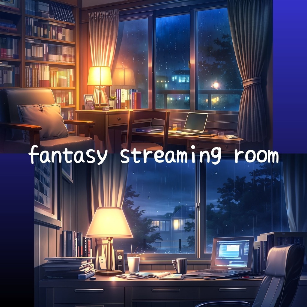 【VTuber配信背景】cozy streaming room/ 配信素材 / OBS対応 / 16:9