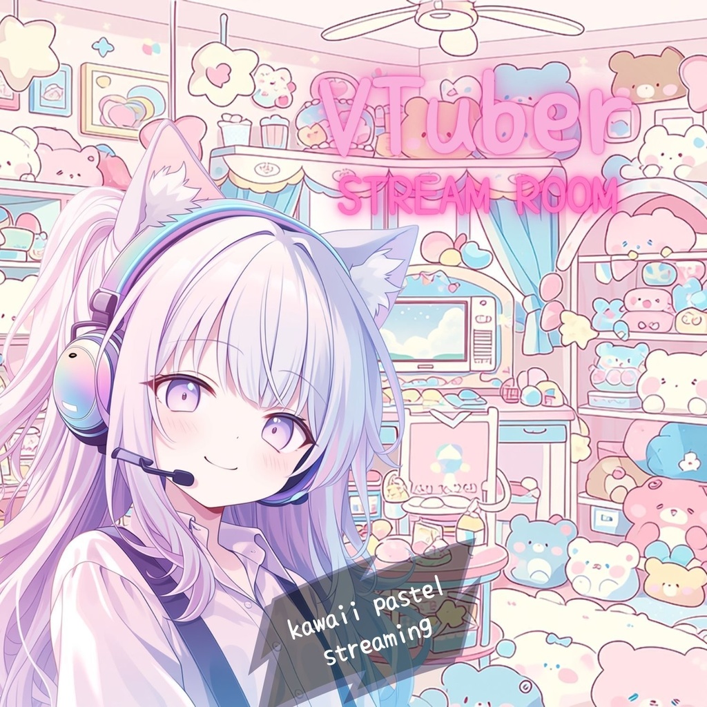 【VTuber配信背景】kawaii pastel streaming room/ 配信素材 / OBS対応 / 16:9