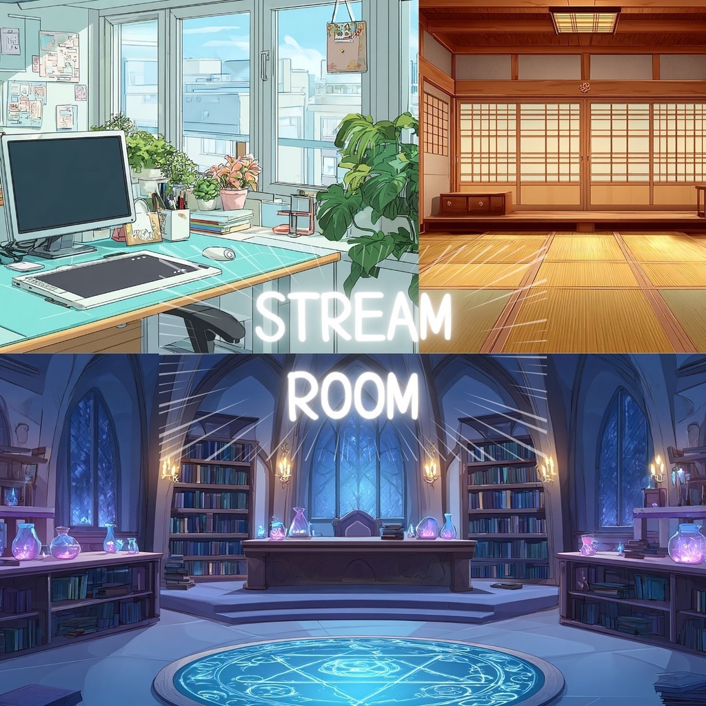 VTuber配信背景|配信部屋コレクション10種|4K配信背景素材