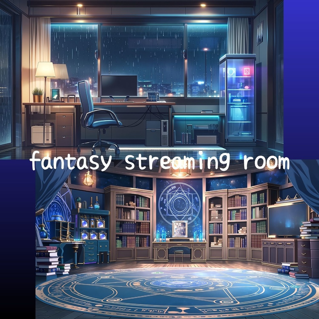 VTuber配信背景|配信部屋コレクション10種|4K配信背景素材 Part2