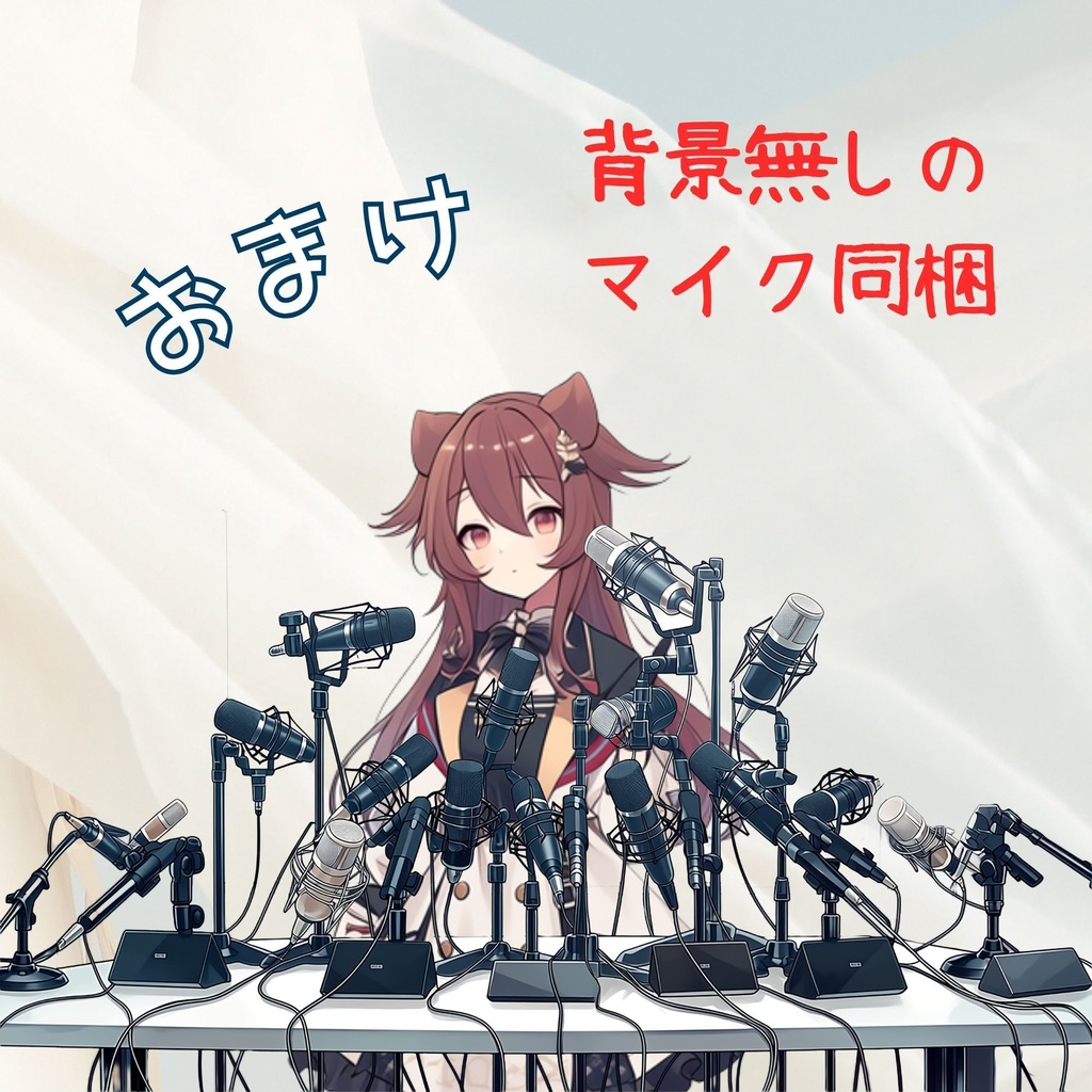 VTuber配信背景|炎上会見風|ネタ配信・企画用背景 Vol.8