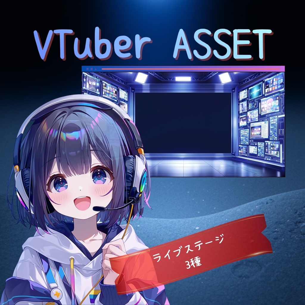 VTuber配信背景|コメント欄風ルーム|配信UI背景素材 Vol.10