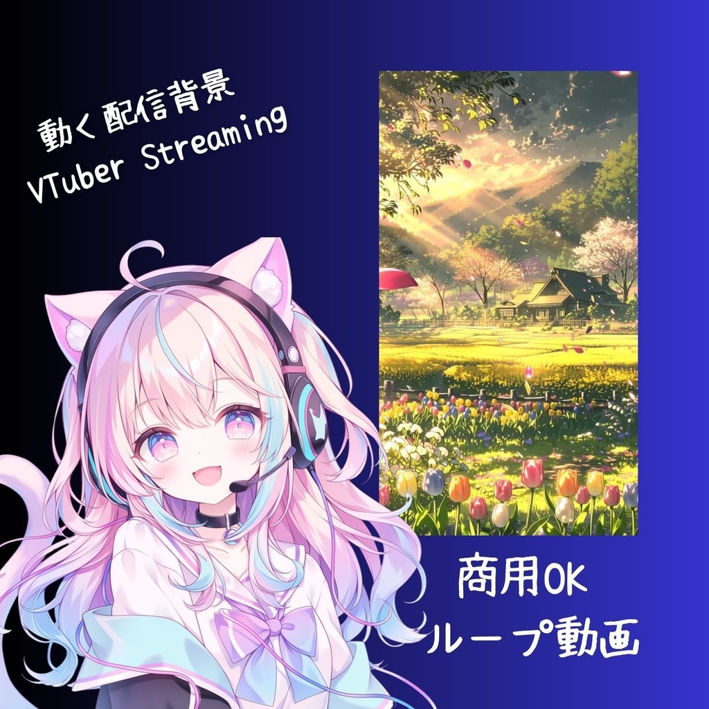 【動くフリー背景5本】4月 菜の花畑とチューリップ 優しい春風ループ縦型動画