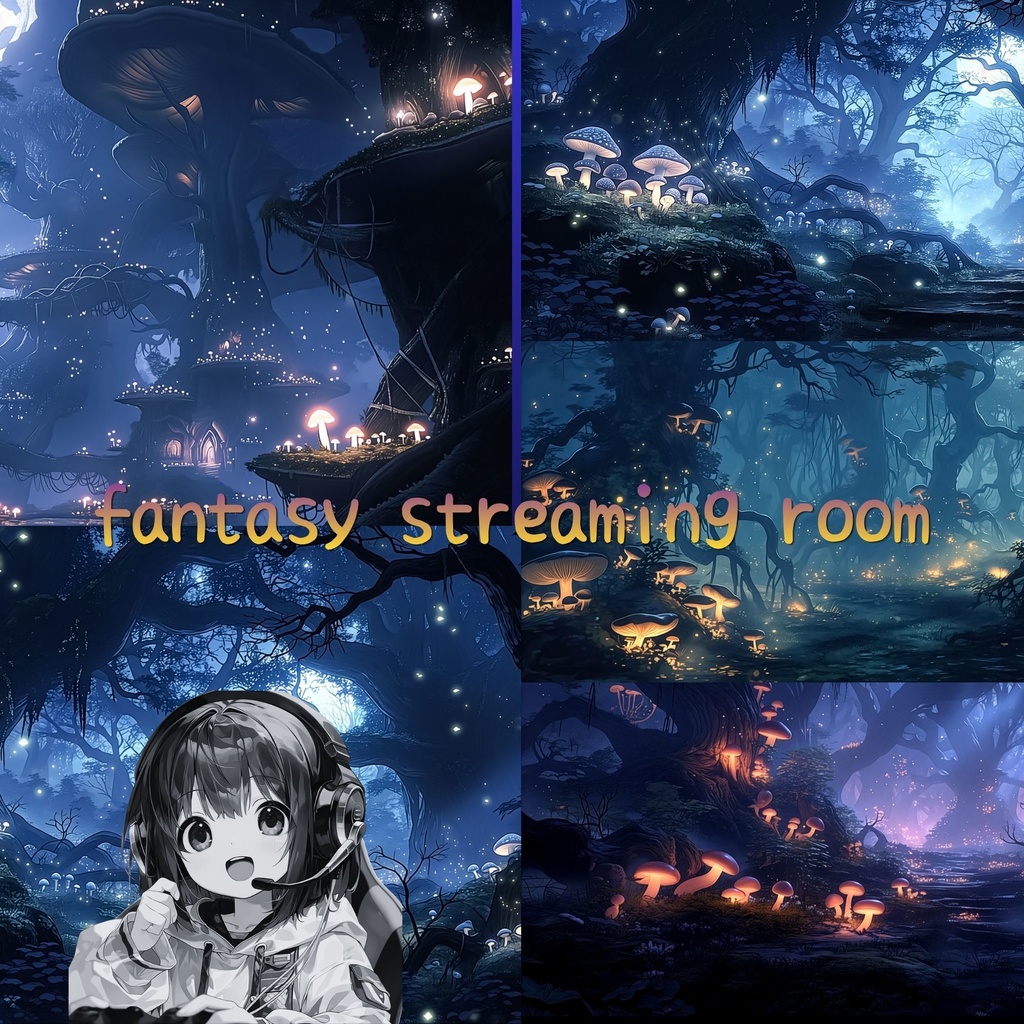 【神秘的な森】ファンタジー背景素材10枚セット PNG高解像度 | TRPG・ゲーム・壁紙・動画素材