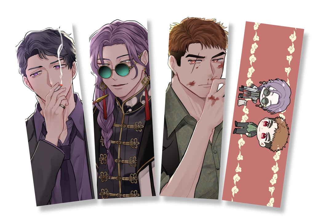 その名前を呼ぶ時