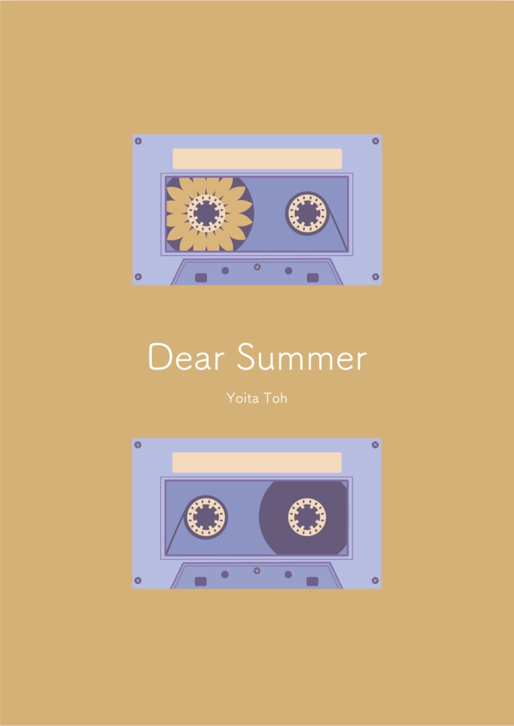 Dear Summer -はじまりの章-