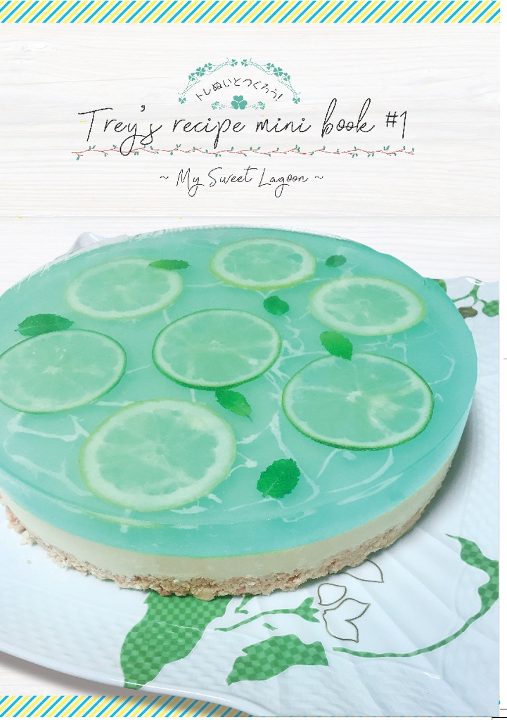 【あんしんBOOTHパック配送・おまけつき】今夜のお供は何がいい?