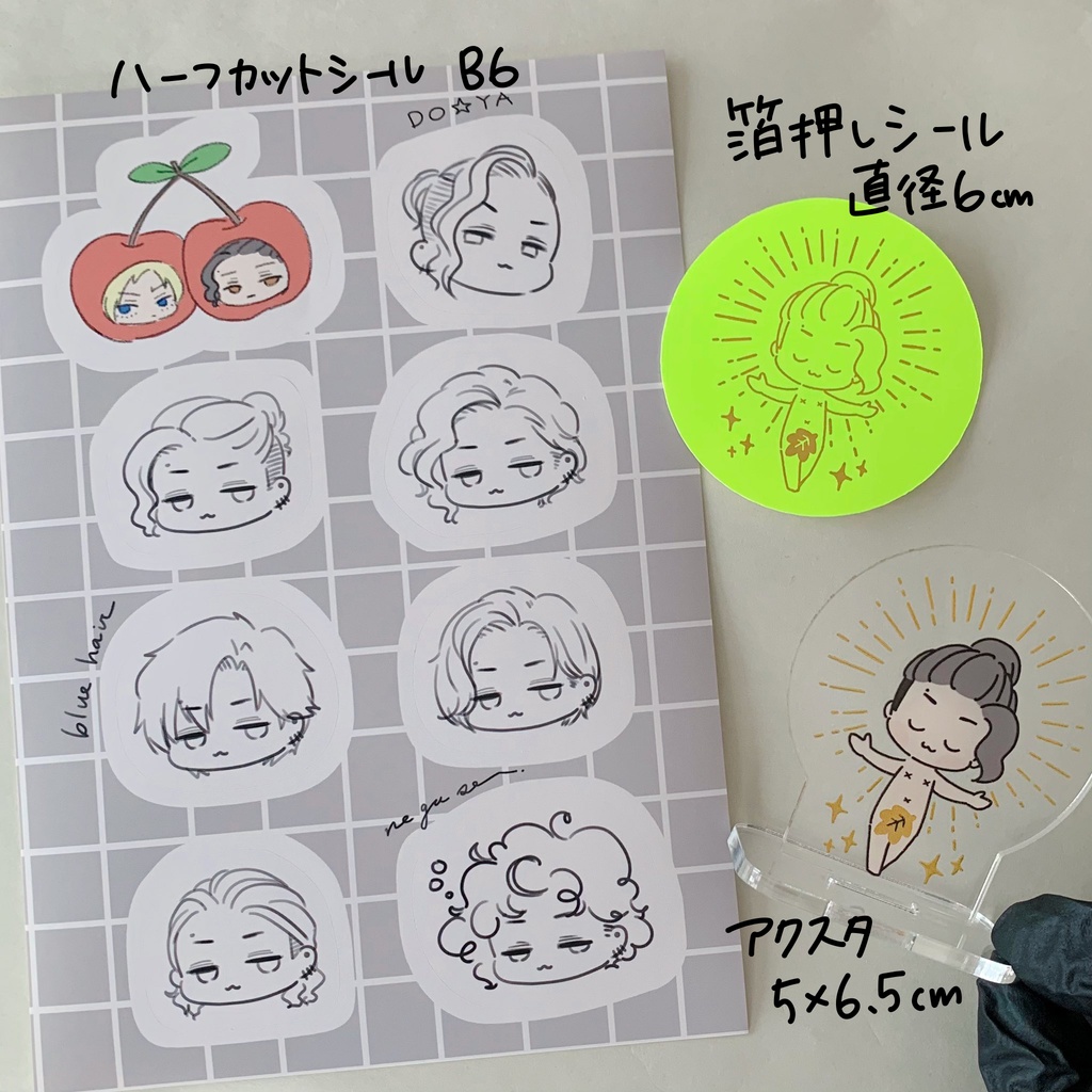 光り輝く🥃さんアクスタセット