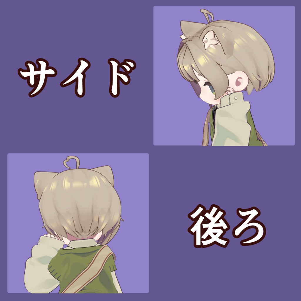 神ボブヘアー(キプフェル対応)