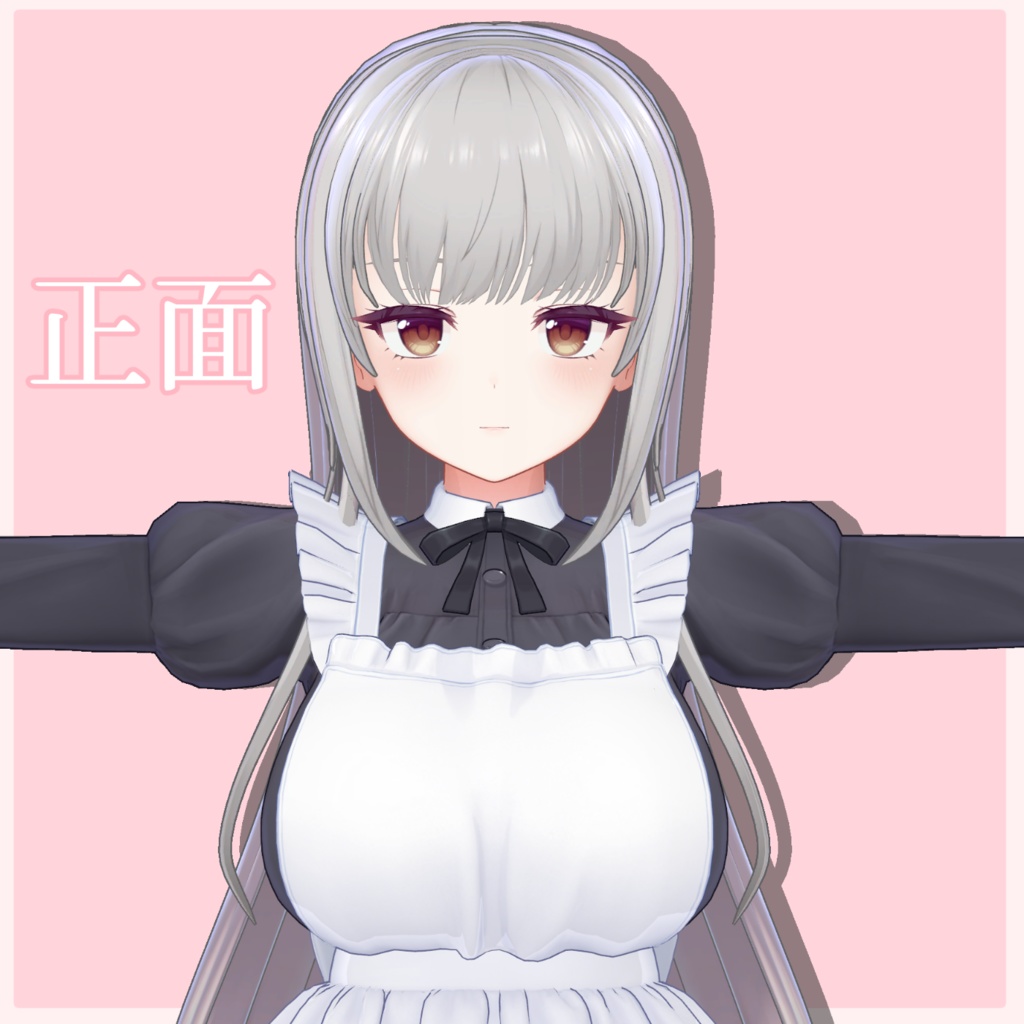 神ロングヘア(ミルティナ対応)