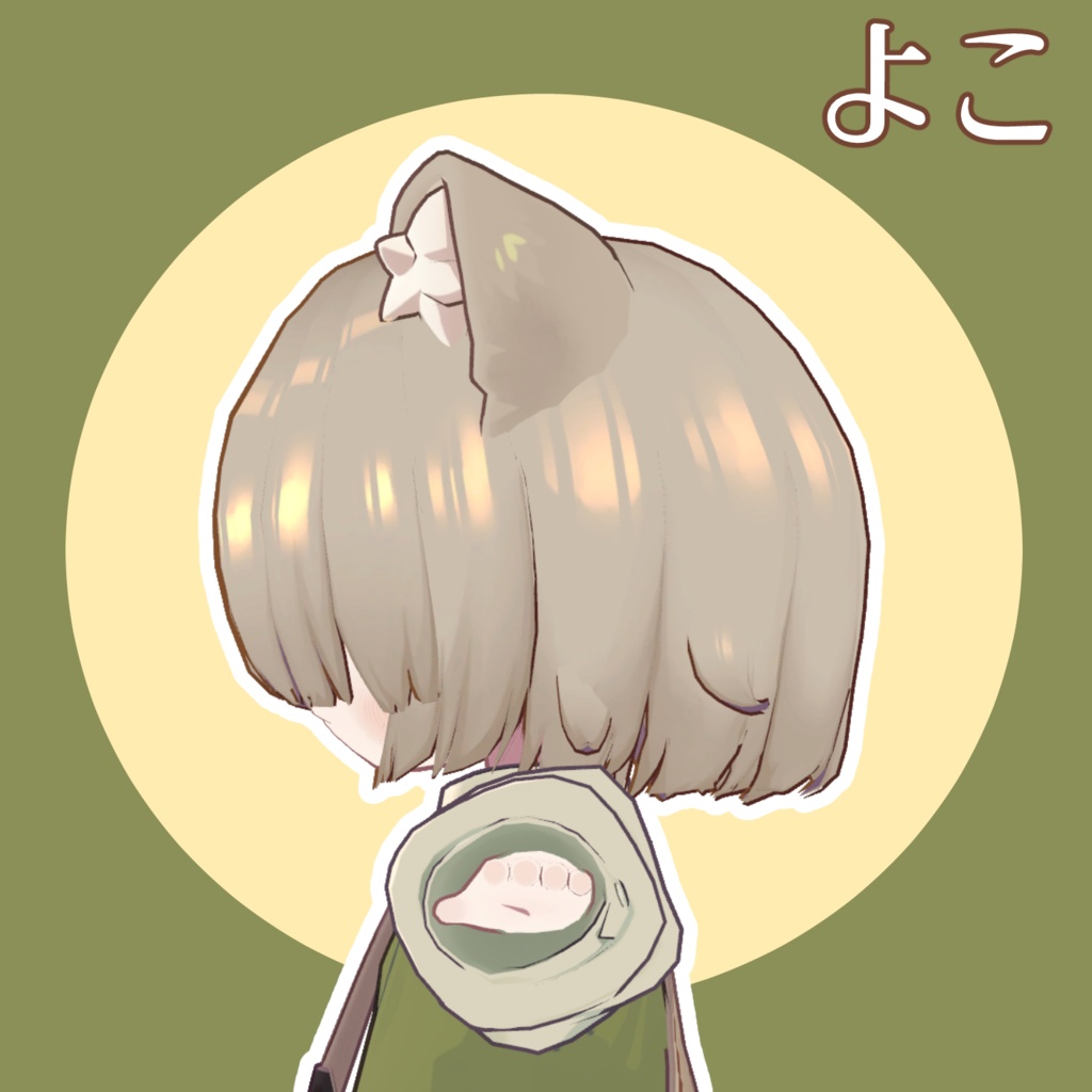 神メカクレヘア(キプフェル対応)