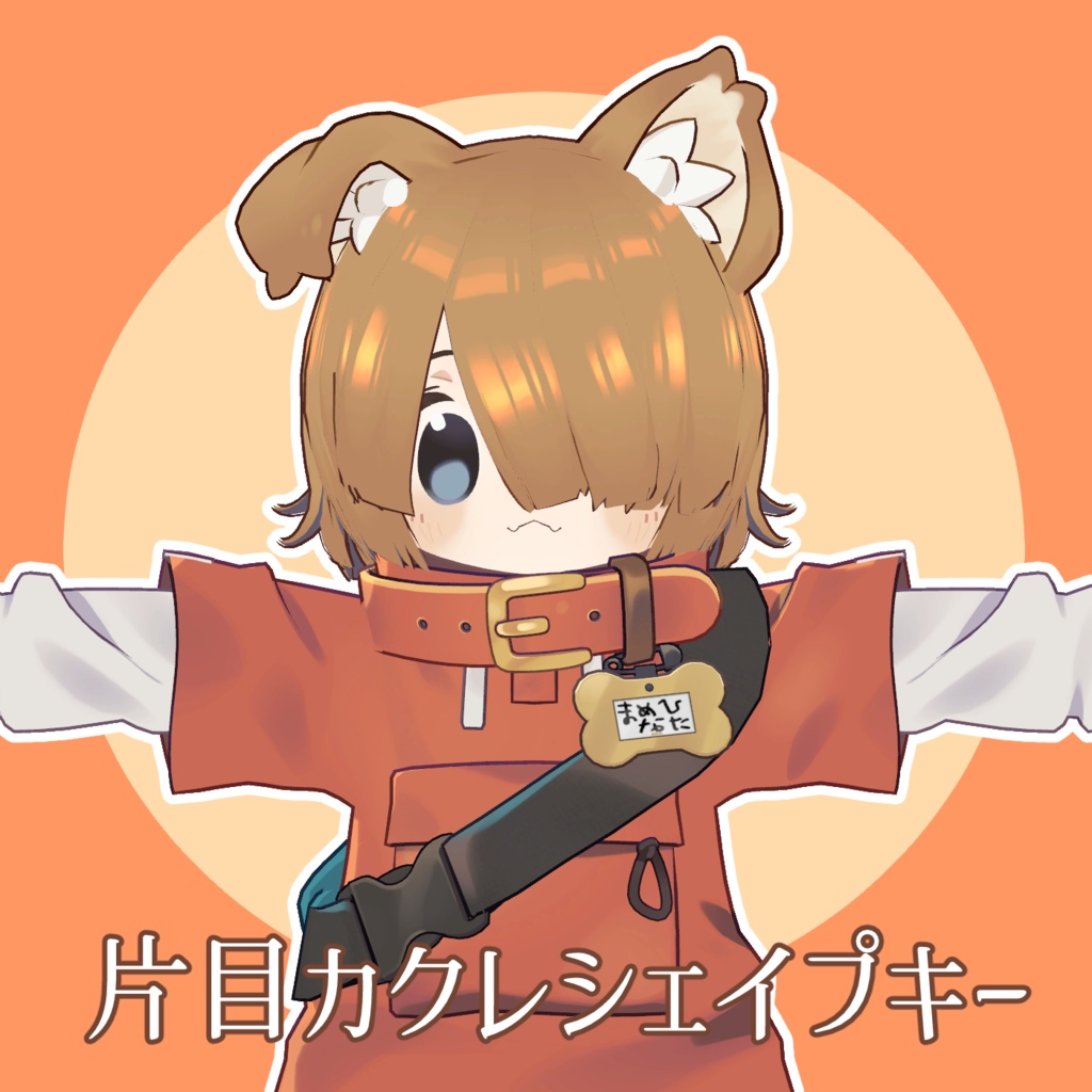 神メカクレヘア(まめひなた対応)