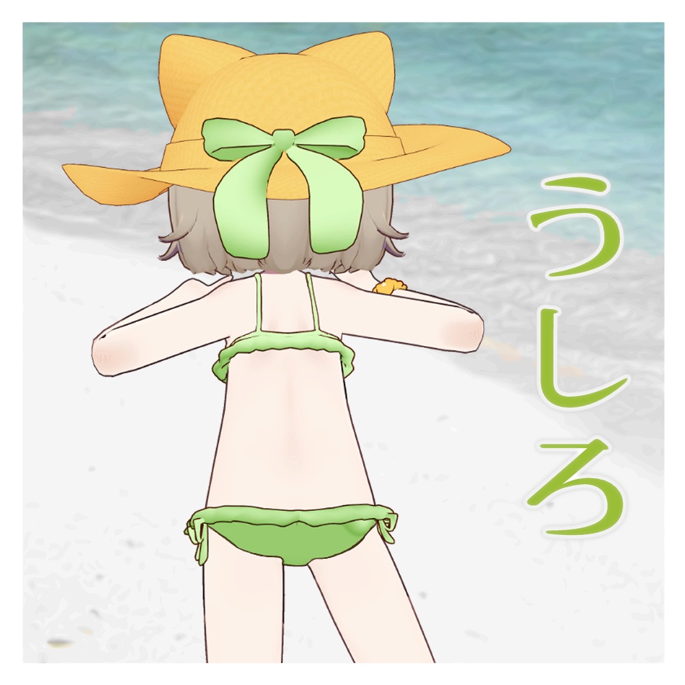 ☀神キプまめビキニ☀(キプフェル、まめひなた対応)