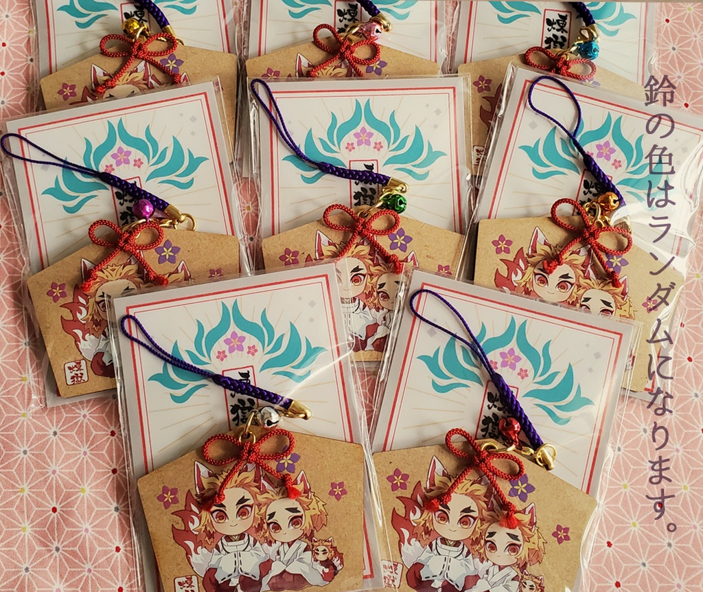 【完売】絵馬すとらっぷ