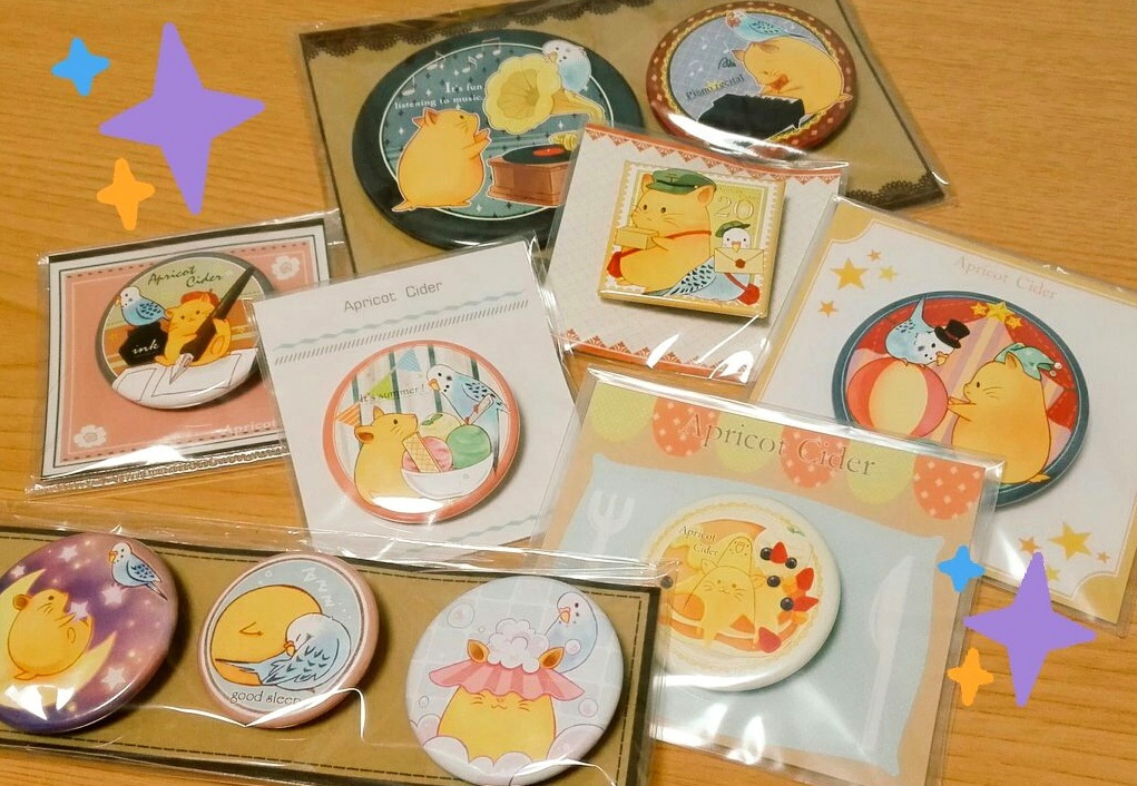 創作 Aprocpt Cider 【缶バッジ】