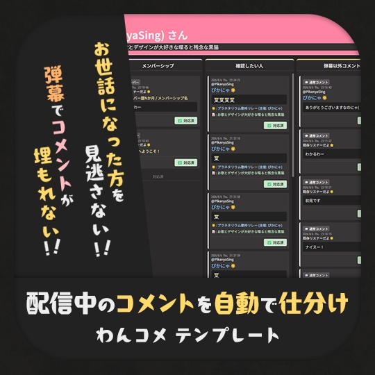 Stream RadarðãŽãã«ãã®é
ä¿¡ããŸããã¬ãŒããŒ