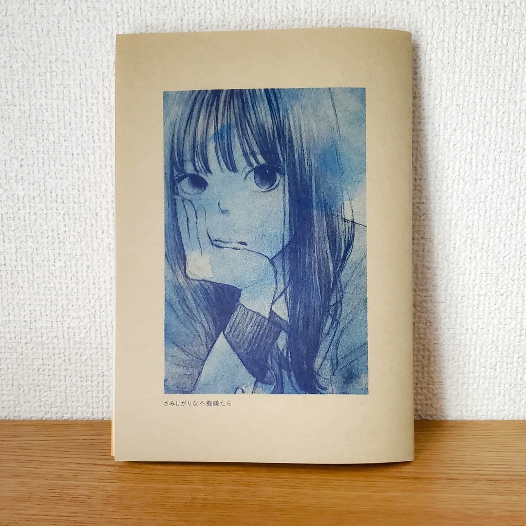 イラスト&エッセイ本