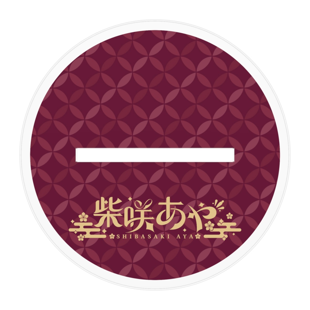 新アイコンイラストアクスタ