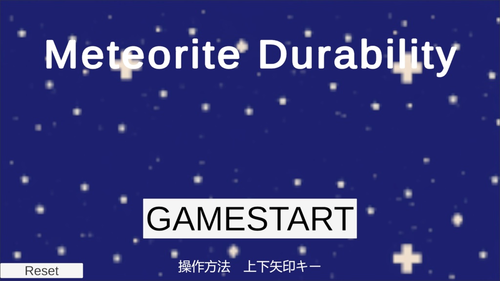 Meteorite durability