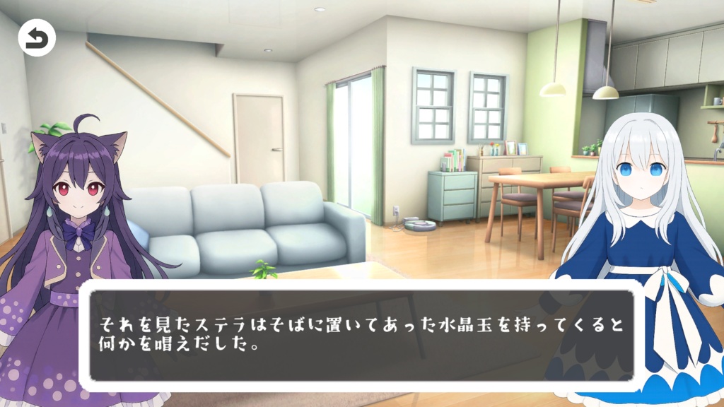 魔法世界のおつかい物語