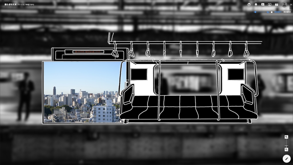 【無料】電車内風パネル素材