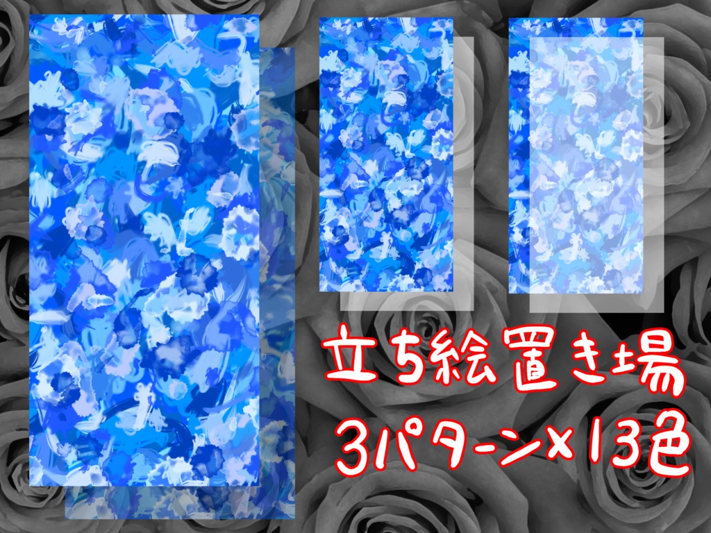 【無料】現代アート風立ち絵置き場