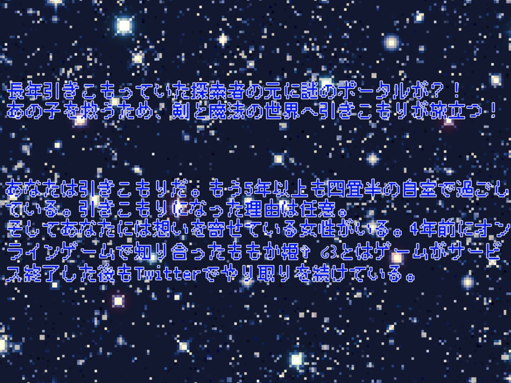 【無料】【CoC】ROLE PLAY BOY ROLE PLAY GIRL