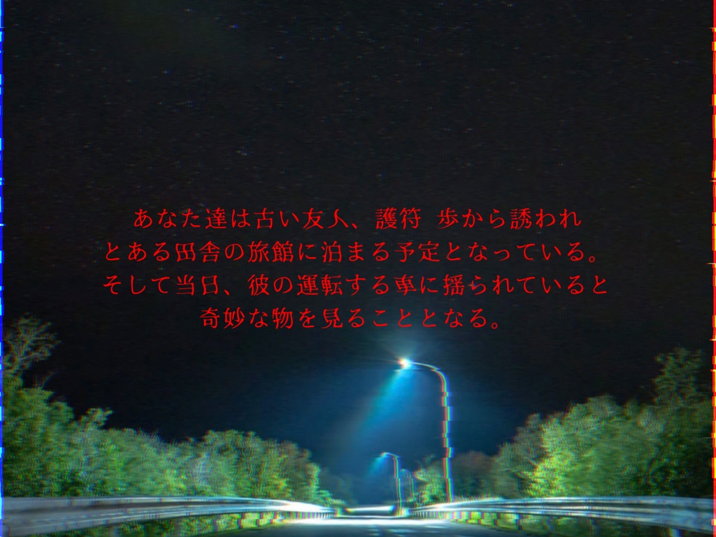 【無料】【CoC】おおうお