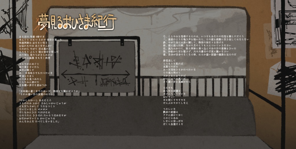 個展開催記念CD