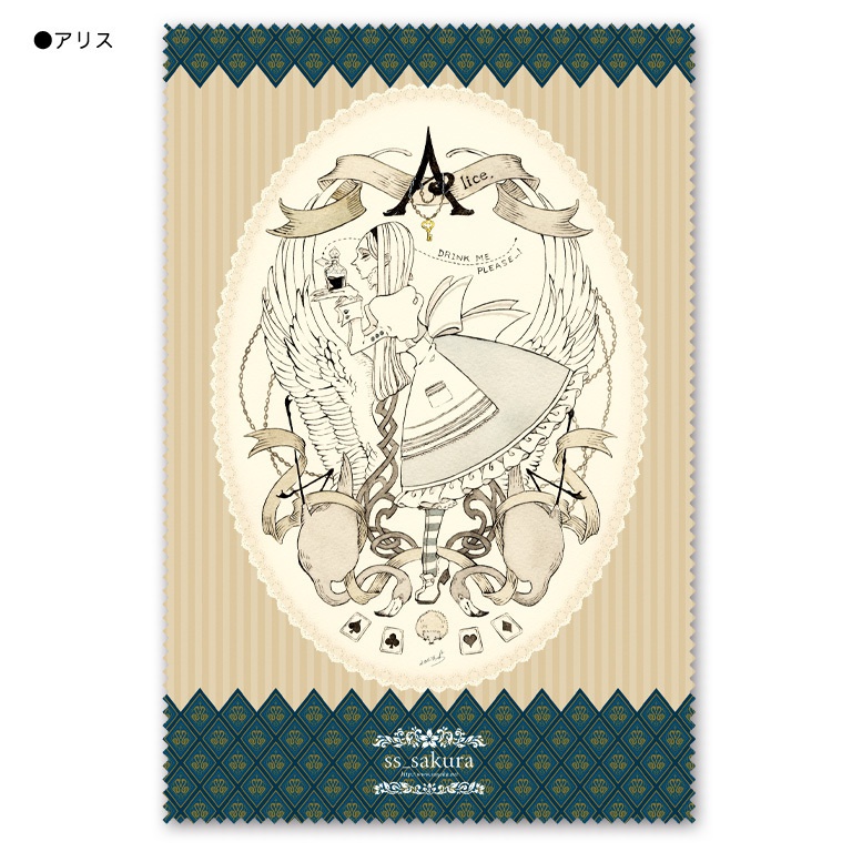 クリーナークロス