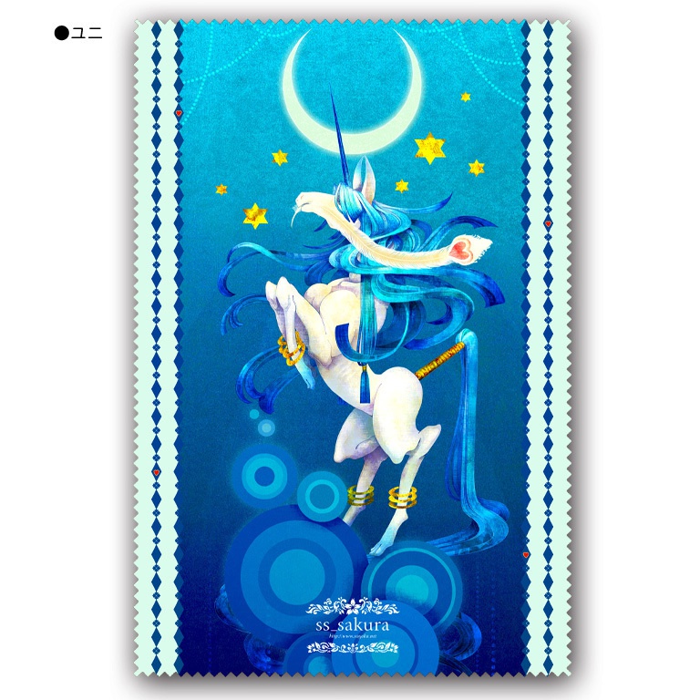 クリーナークロス