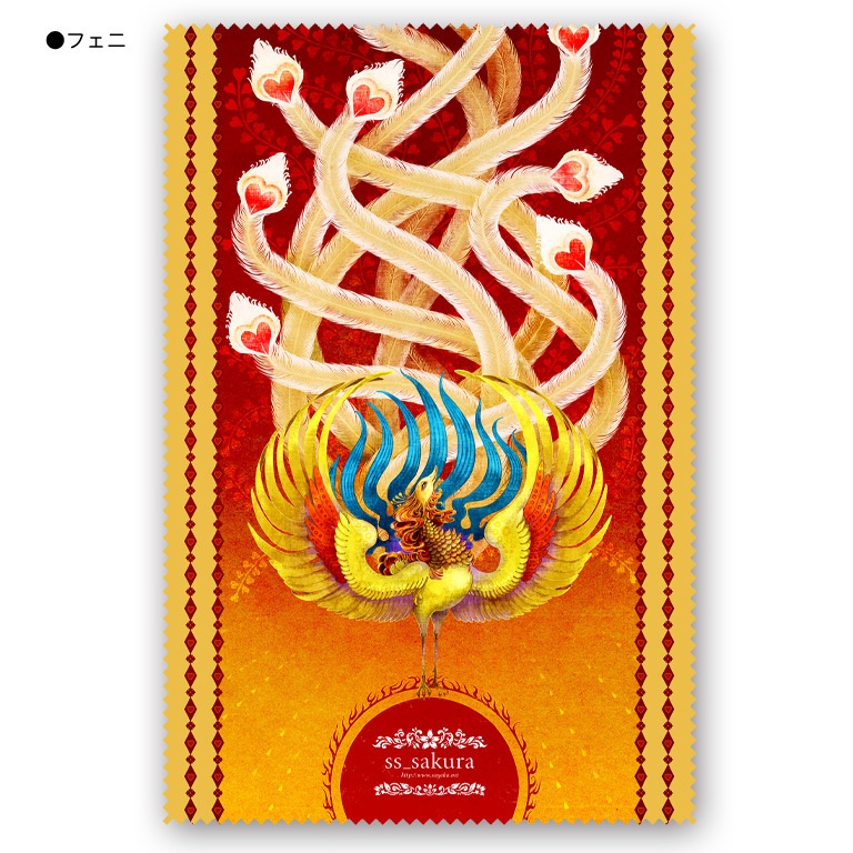 クリーナークロス