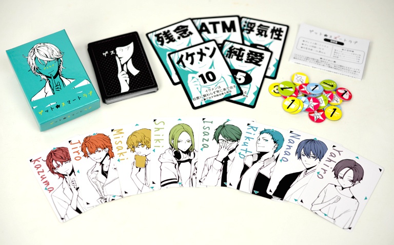 ゲット★スマートラブ